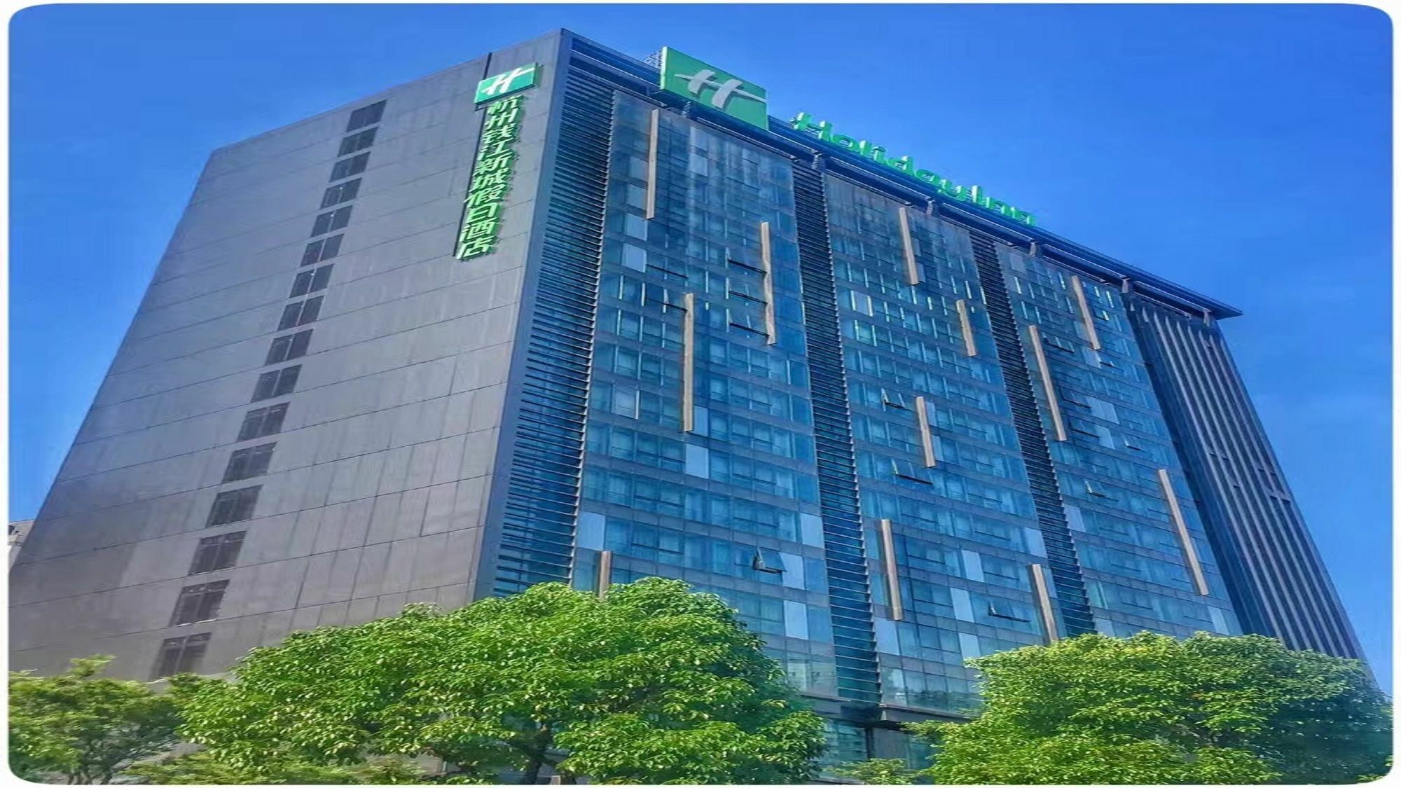 Holiday Inn Hangzhou Cbd, An Ihg Hotel Exteriér fotografie